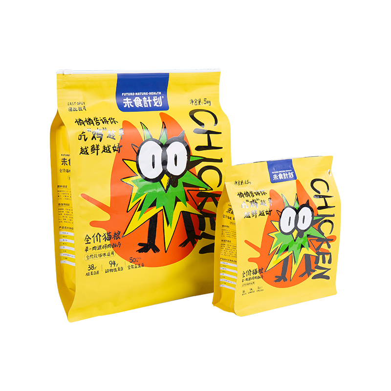 কুকুরের চিকিৎসার জন্য 5 কেজি, 10 কেজি, 15 কেজি স্লাইডার জিপার পাউচ ব্যাগ কুকুরের চিকিৎসার জন্য 5 কেজি, 10 কেজি, 15 কেজি স্লাইডার জিপার পাউচ ব্যাগ