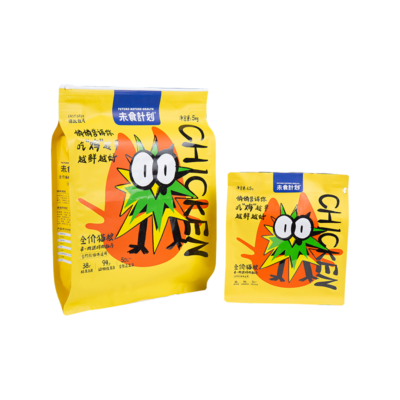 কুকুরের চিকিৎসার জন্য 5 কেজি, 10 কেজি, 15 কেজি স্লাইডার জিপার পাউচ ব্যাগ কুকুরের চিকিৎসার জন্য 5 কেজি, 10 কেজি, 15 কেজি স্লাইডার জিপার পাউচ ব্যাগ