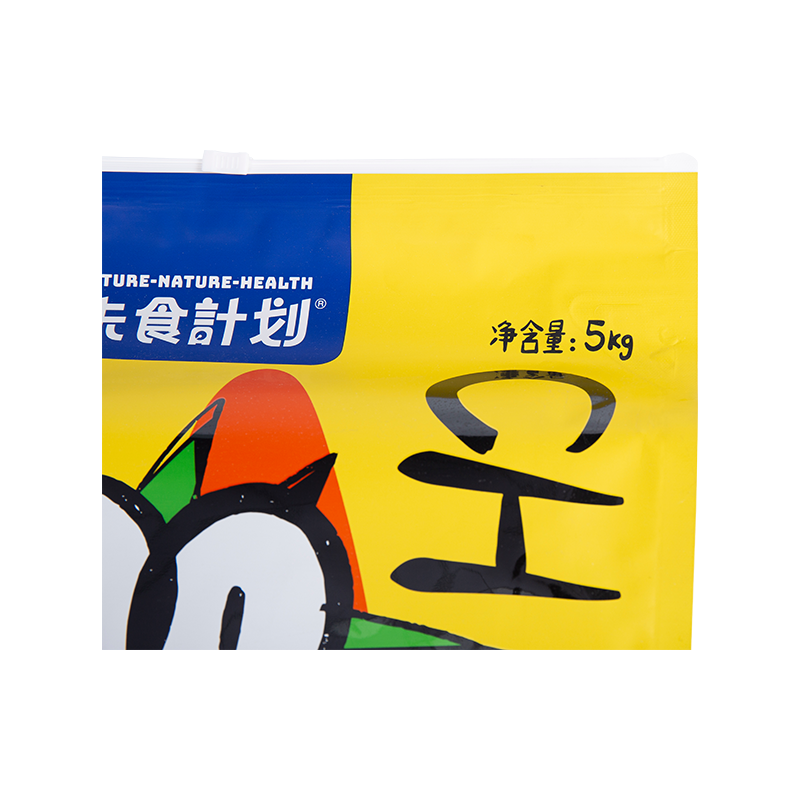 কুকুরের চিকিৎসার জন্য 5 কেজি, 10 কেজি, 15 কেজি স্লাইডার জিপার পাউচ ব্যাগ কুকুরের চিকিৎসার জন্য 5 কেজি, 10 কেজি, 15 কেজি স্লাইডার জিপার পাউচ ব্যাগ
