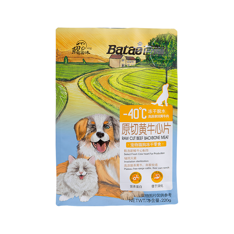 কুকুরের চিকিৎসার জন্য 1-3 কেজি ফ্ল্যাট বটম পাউচ ব্যাগ কুকুরের চিকিৎসার জন্য 1-3 কেজি ফ্ল্যাট বটম পাউচ ব্যাগ