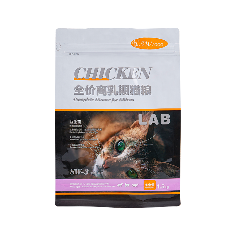 কুকুরের চিকিৎসার জন্য 1-3 কেজি ফ্ল্যাট বটম পাউচ ব্যাগ কুকুরের চিকিৎসার জন্য 1-3 কেজি ফ্ল্যাট বটম পাউচ ব্যাগ