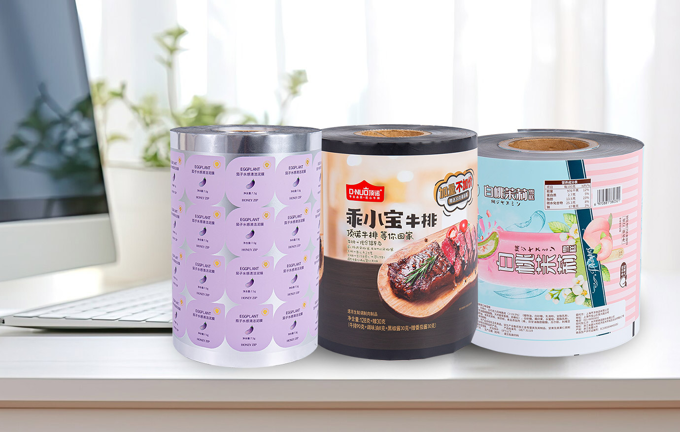 কাস্টম প্রিন্টিং ফিল্ম রোল