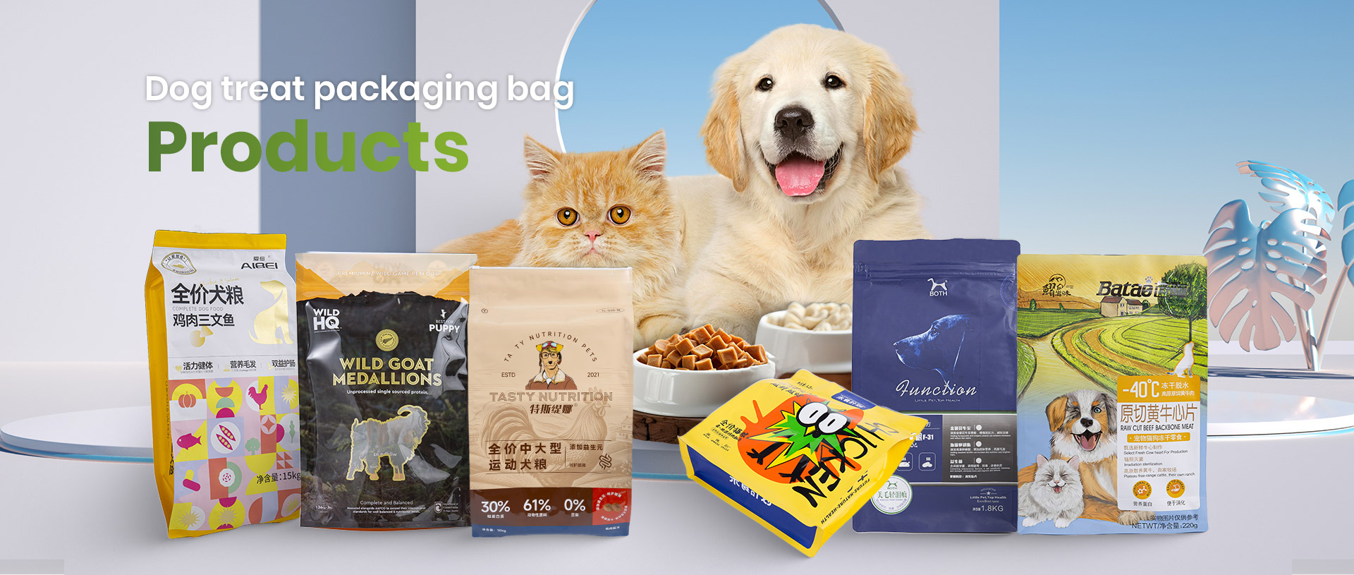 এসসি সাংহাই নিউ মেটেরিয়াল টেক। কোং, লিমিটেড