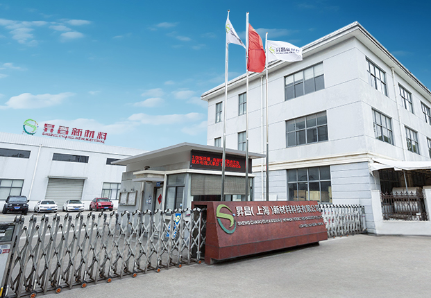 এসসি সাংহাই নিউ মেটেরিয়াল টেক। কোং, লিমিটেড