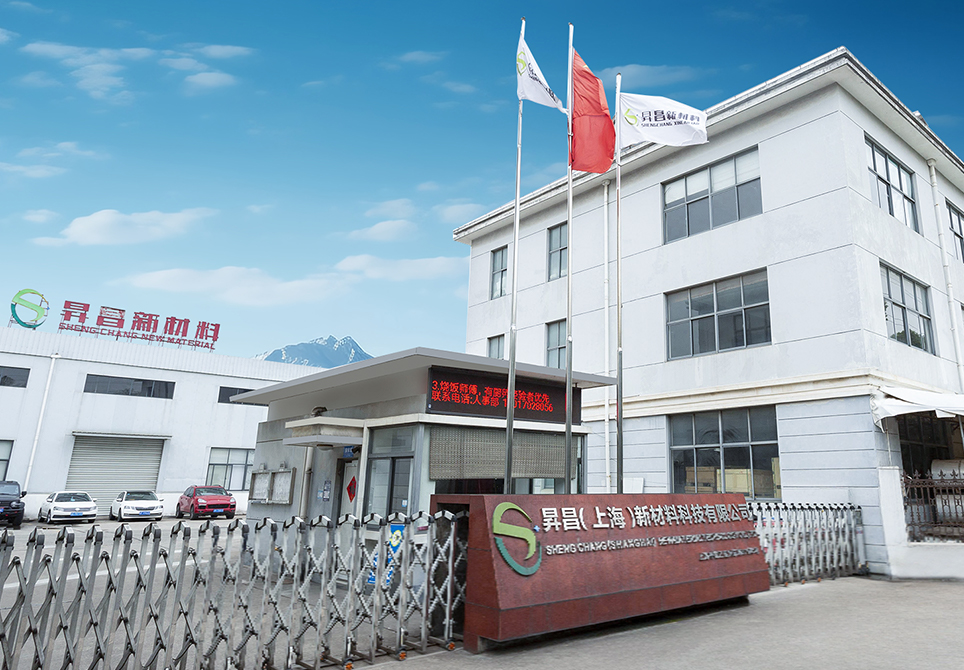 এসসি সাংহাই নিউ মেটেরিয়াল টেক। কোং, লিমিটেড